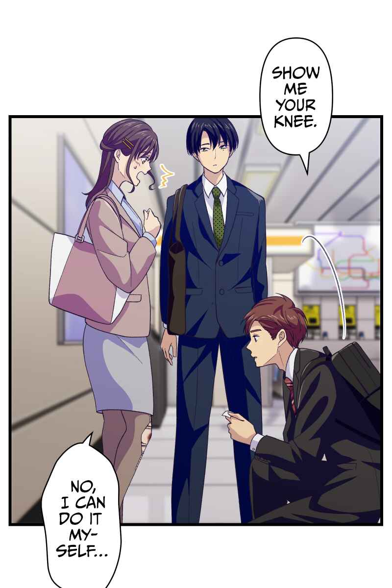 Page 55 Chapter 1 Tsugihagi Mirai