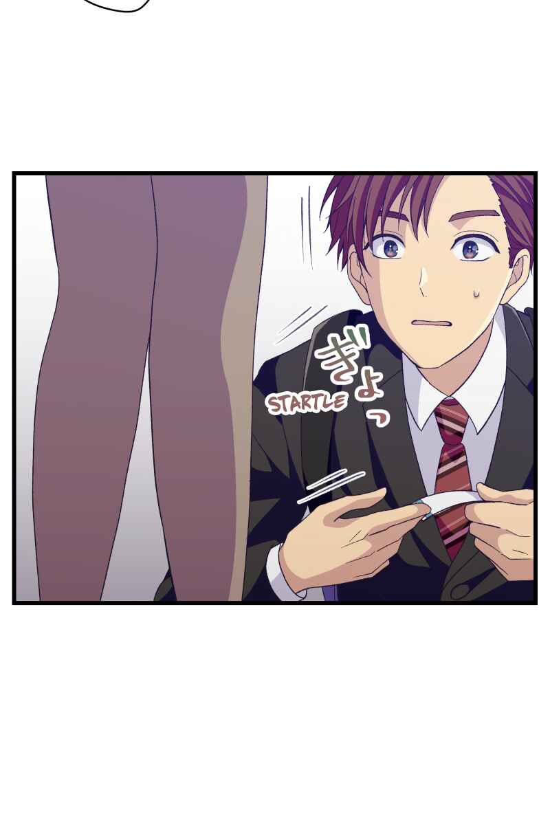 Page 56 Chapter 1 Tsugihagi Mirai