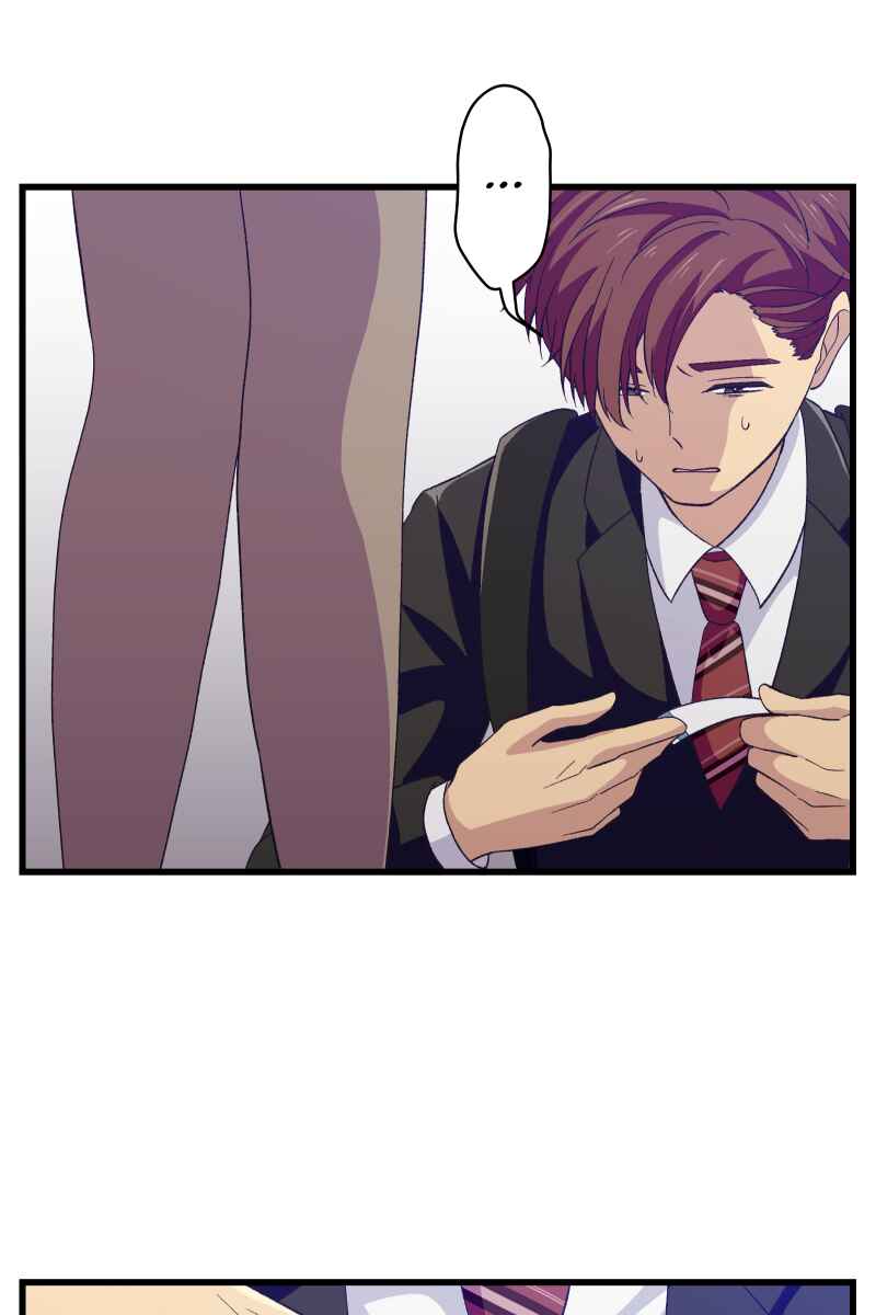 Page 57 Chapter 1 Tsugihagi Mirai