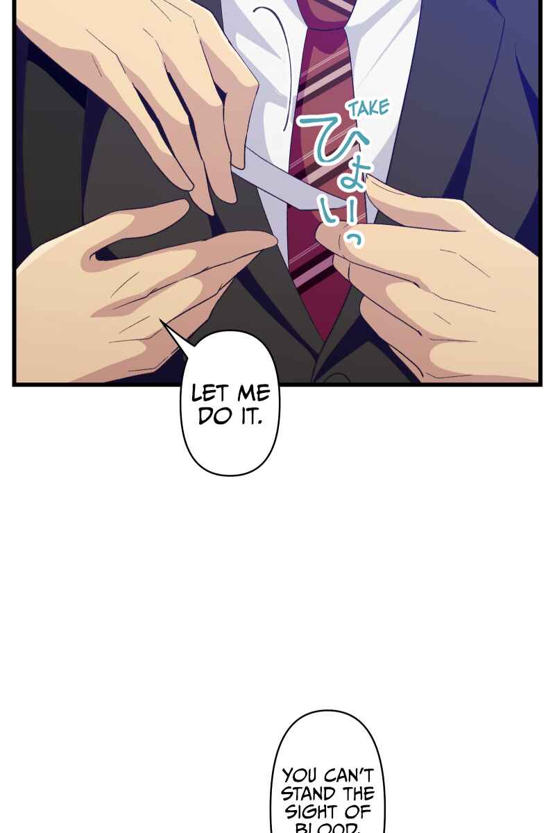 Page 58 Chapter 1 Tsugihagi Mirai