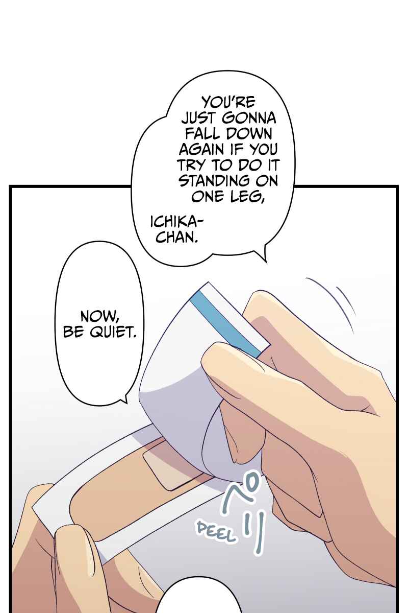 Page 60 Chapter 1 Tsugihagi Mirai