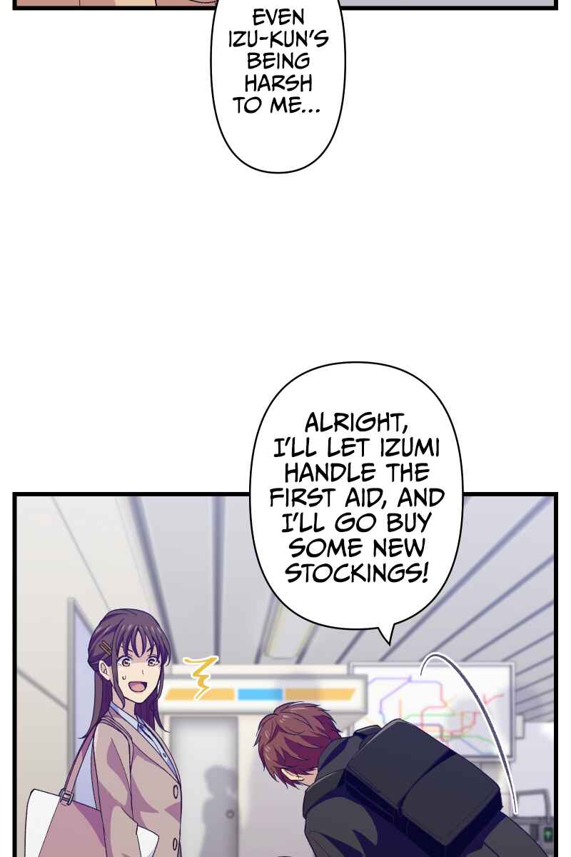 Page 61 Chapter 1 Tsugihagi Mirai
