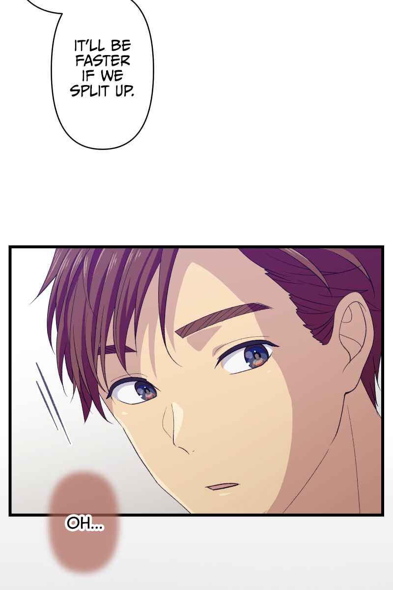 Page 64 Chapter 1 Tsugihagi Mirai