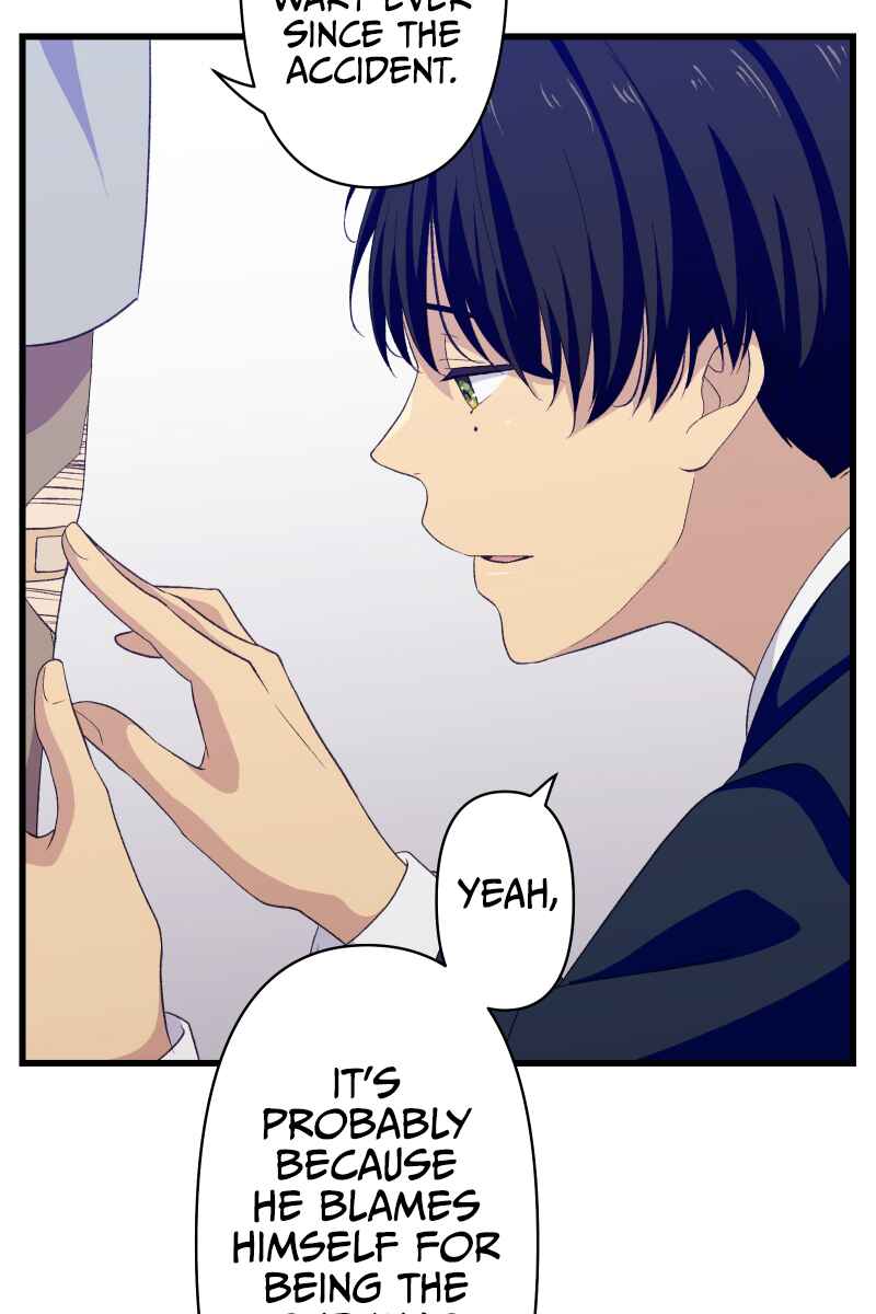 Page 69 Chapter 1 Tsugihagi Mirai