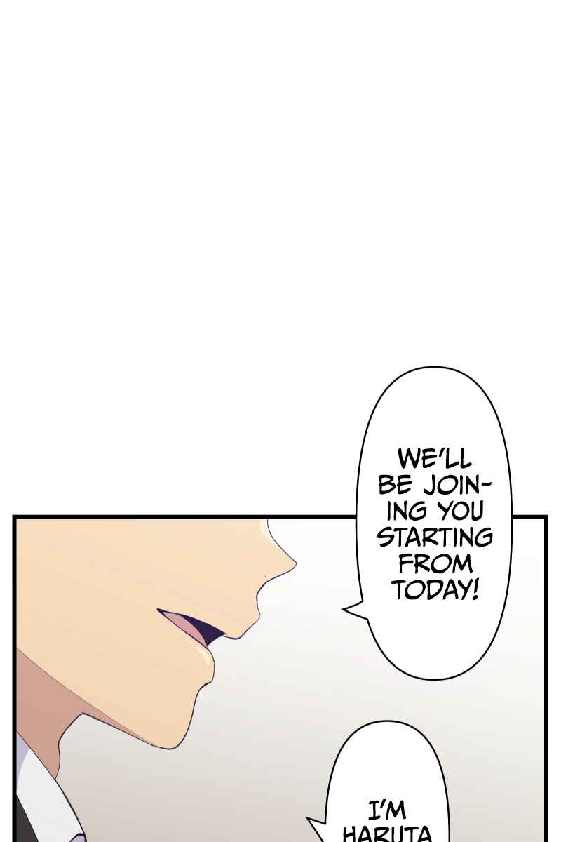 Page 74 Chapter 1 Tsugihagi Mirai