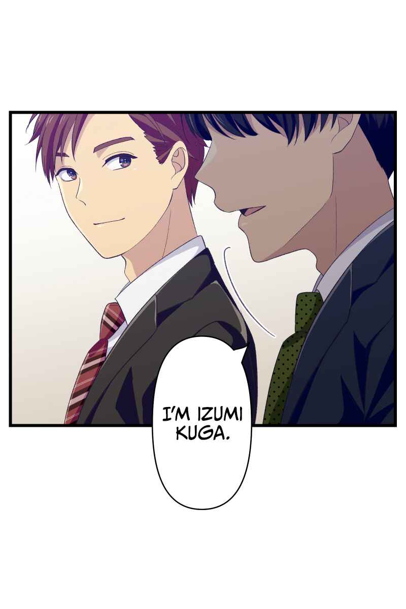 Page 78 Chapter 1 Tsugihagi Mirai