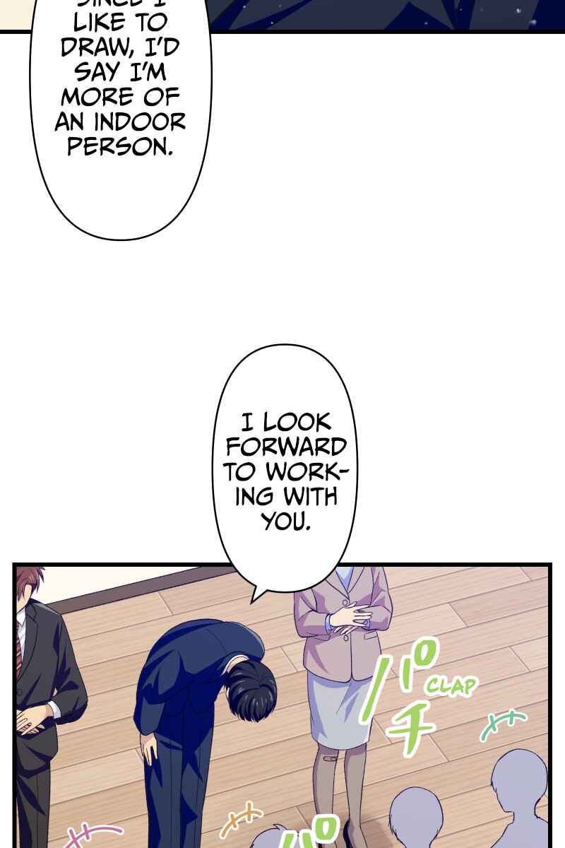 Page 81 Chapter 1 Tsugihagi Mirai