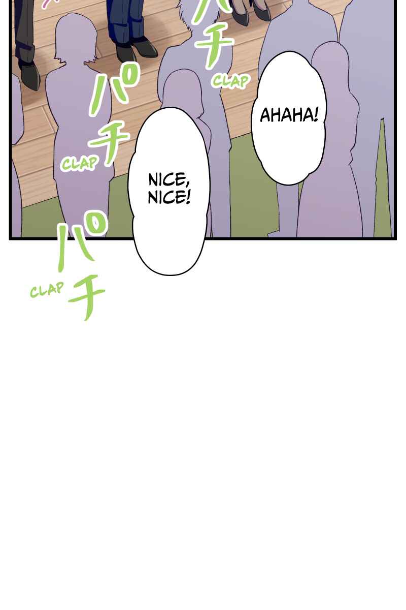 Page 82 Chapter 1 Tsugihagi Mirai