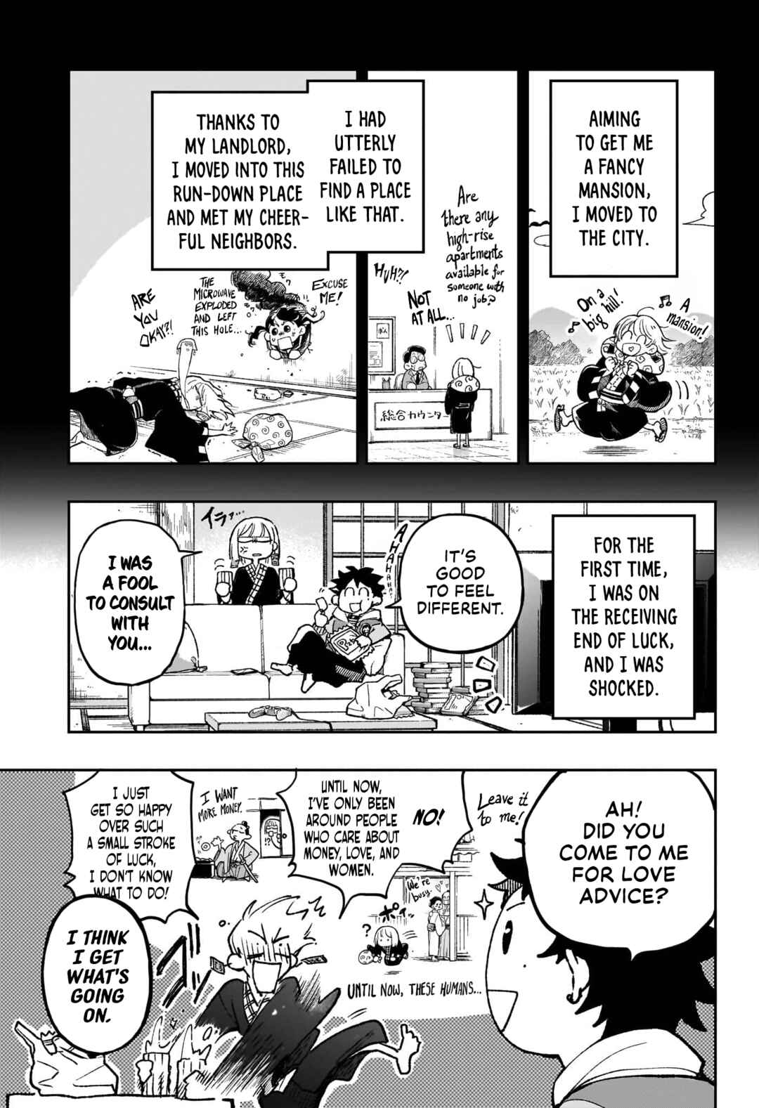 Page 10 Chapter Unknown_089d Rinjin Douji
