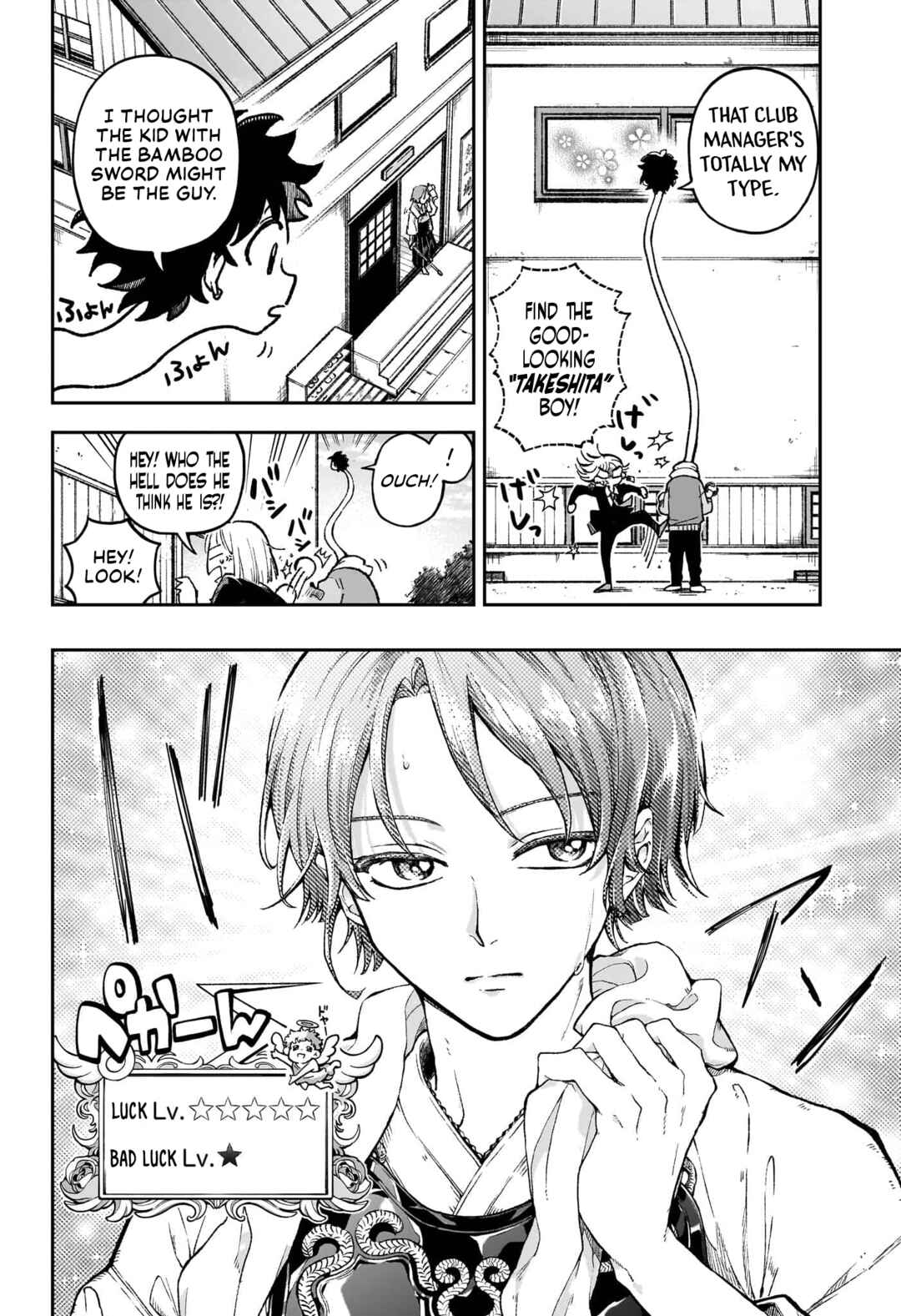 Page 17 Chapter Unknown_089d Rinjin Douji