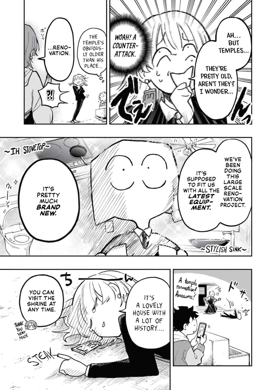 Page 20 Chapter Unknown_089d Rinjin Douji