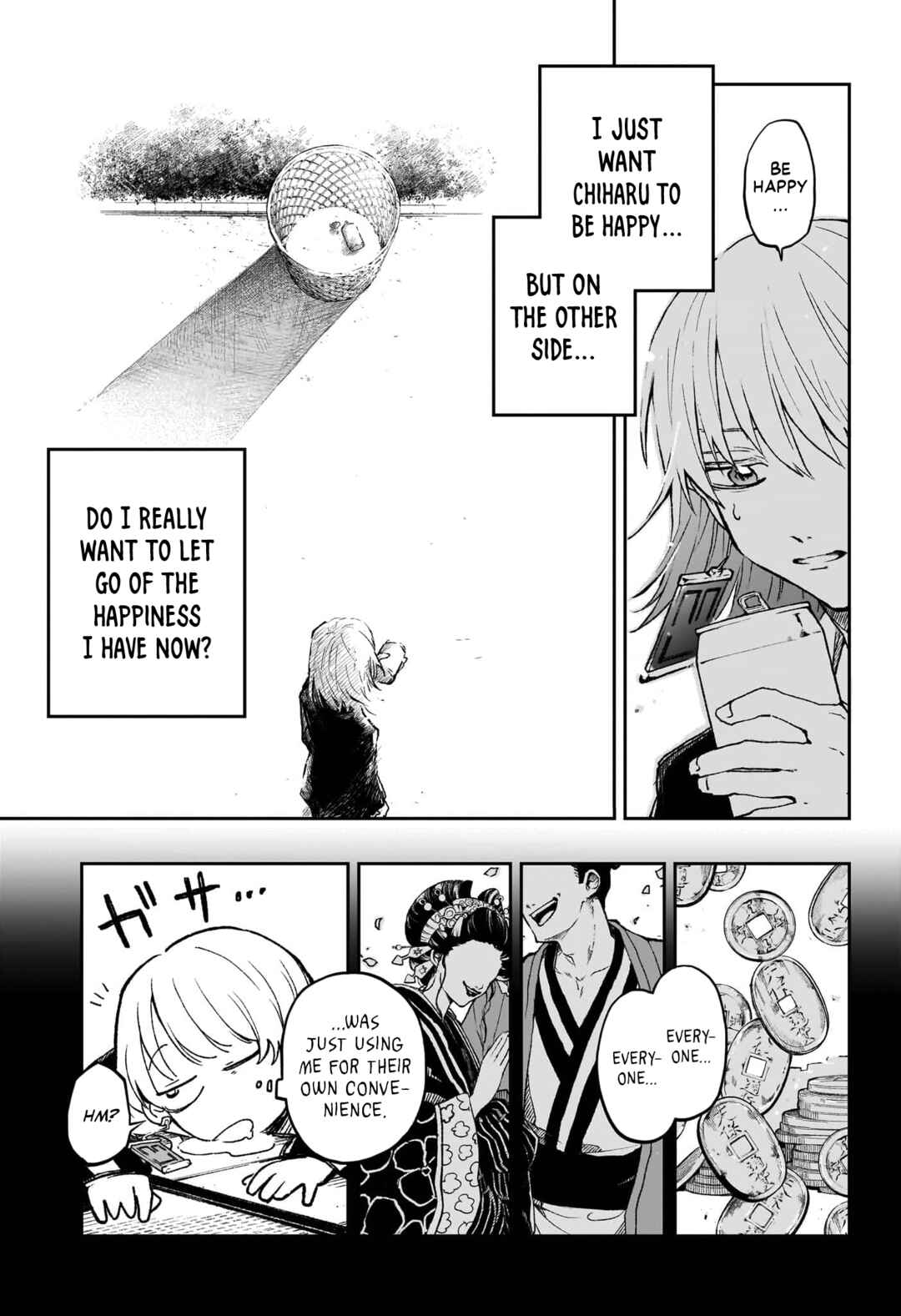 Page 24 Chapter Unknown_089d Rinjin Douji