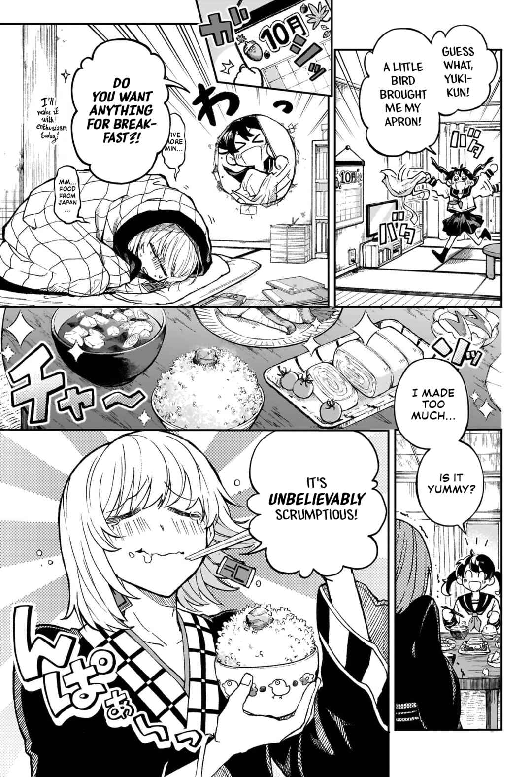 Page 4 Chapter Unknown_089d Rinjin Douji
