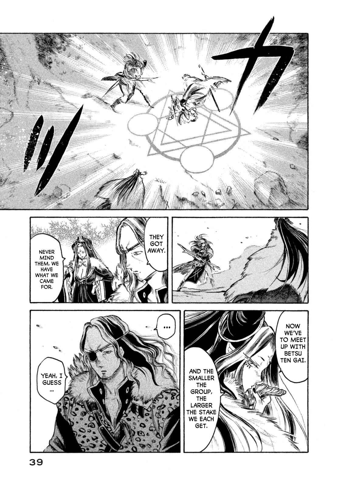 Page 17 Chapter 27 Thunderbolt Fantasy: Touriken Yuuki