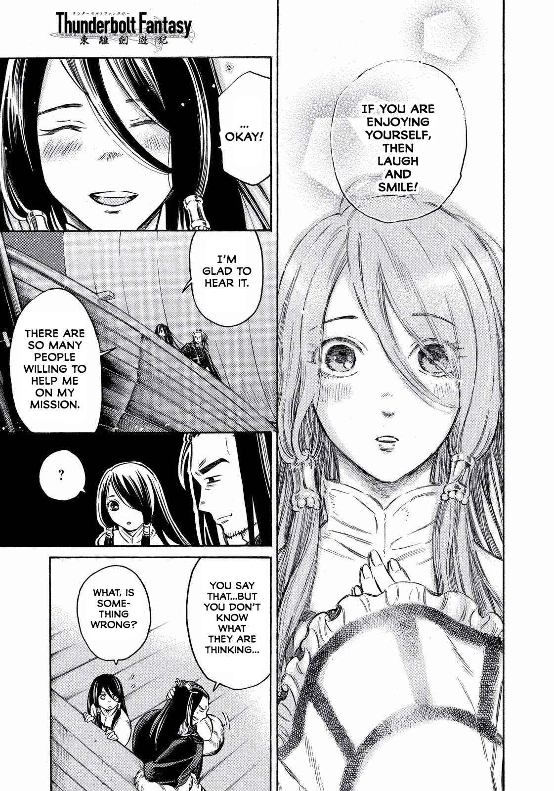 Page 15 Chapter 15 Thunderbolt Fantasy: Touriken Yuuki