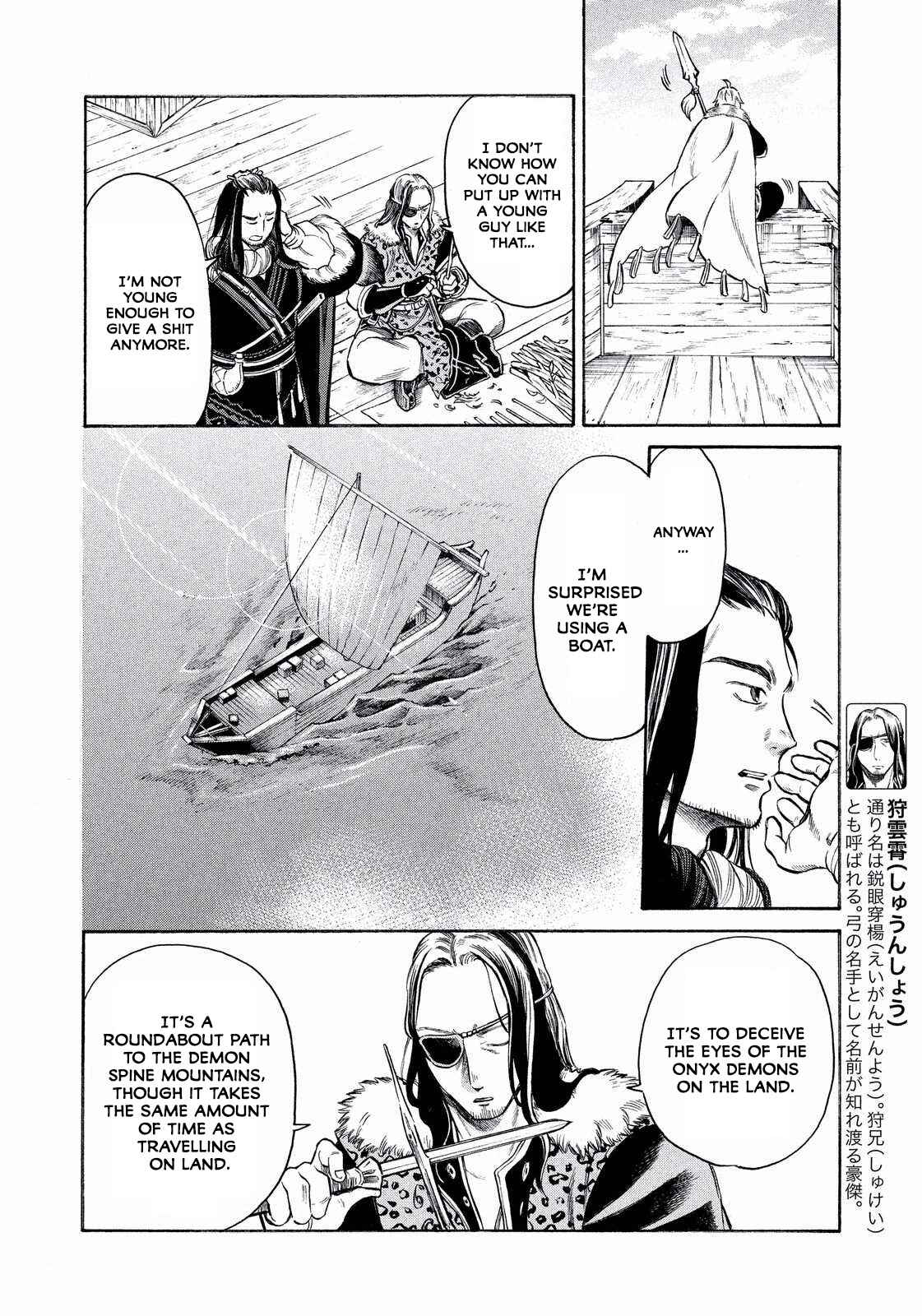 Page 4 Chapter 15 Thunderbolt Fantasy: Touriken Yuuki