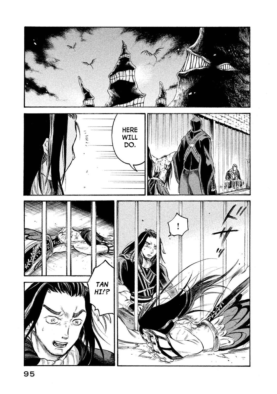 Page 12 Chapter 21 Thunderbolt Fantasy: Touriken Yuuki