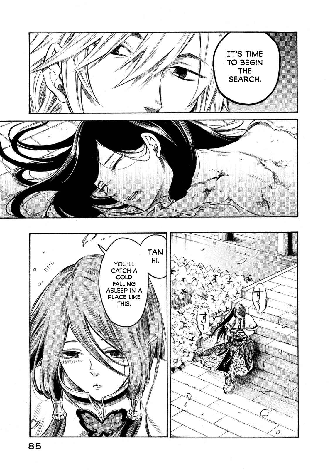 Page 3 Chapter 21 Thunderbolt Fantasy: Touriken Yuuki