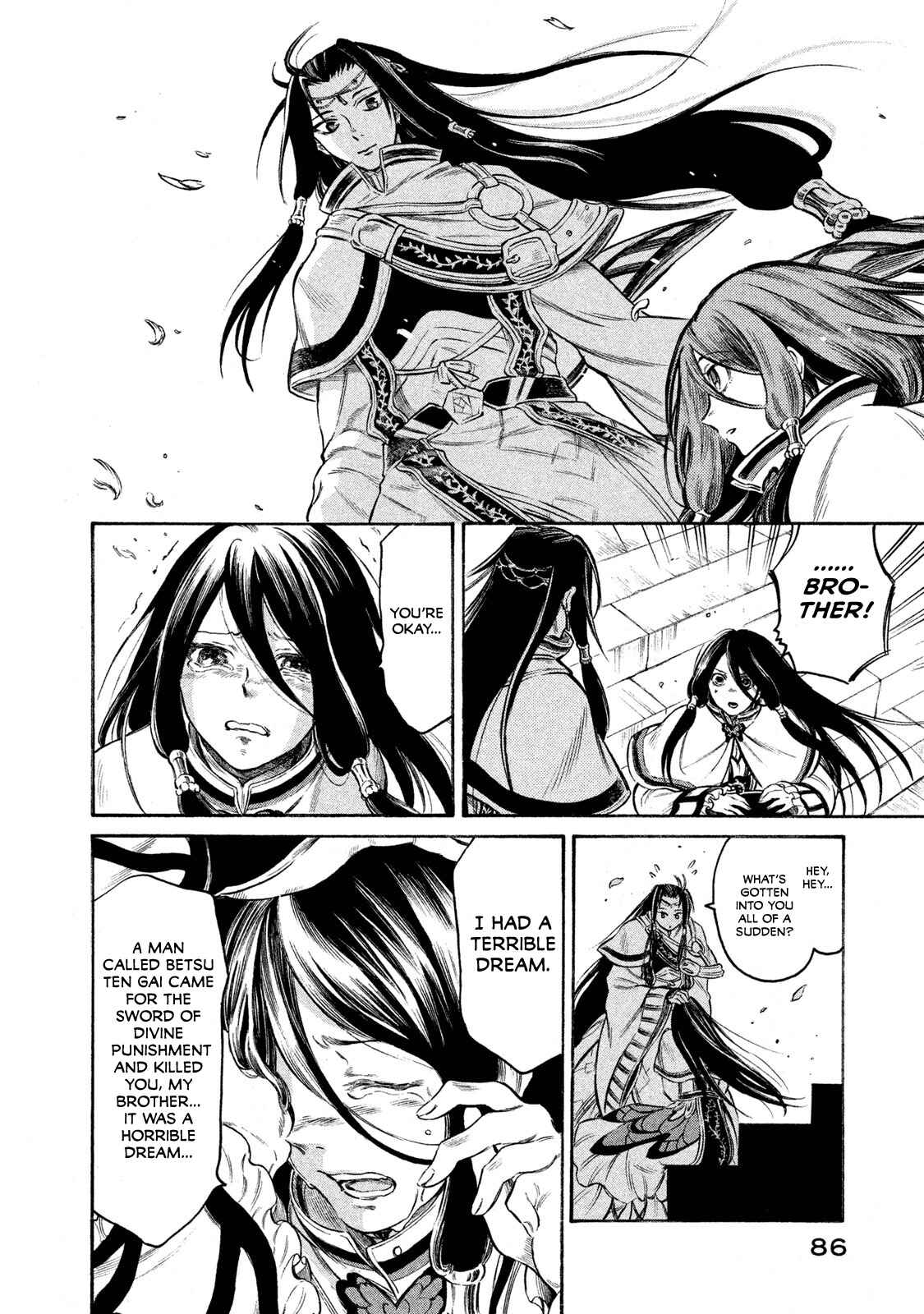 Page 4 Chapter 21 Thunderbolt Fantasy: Touriken Yuuki