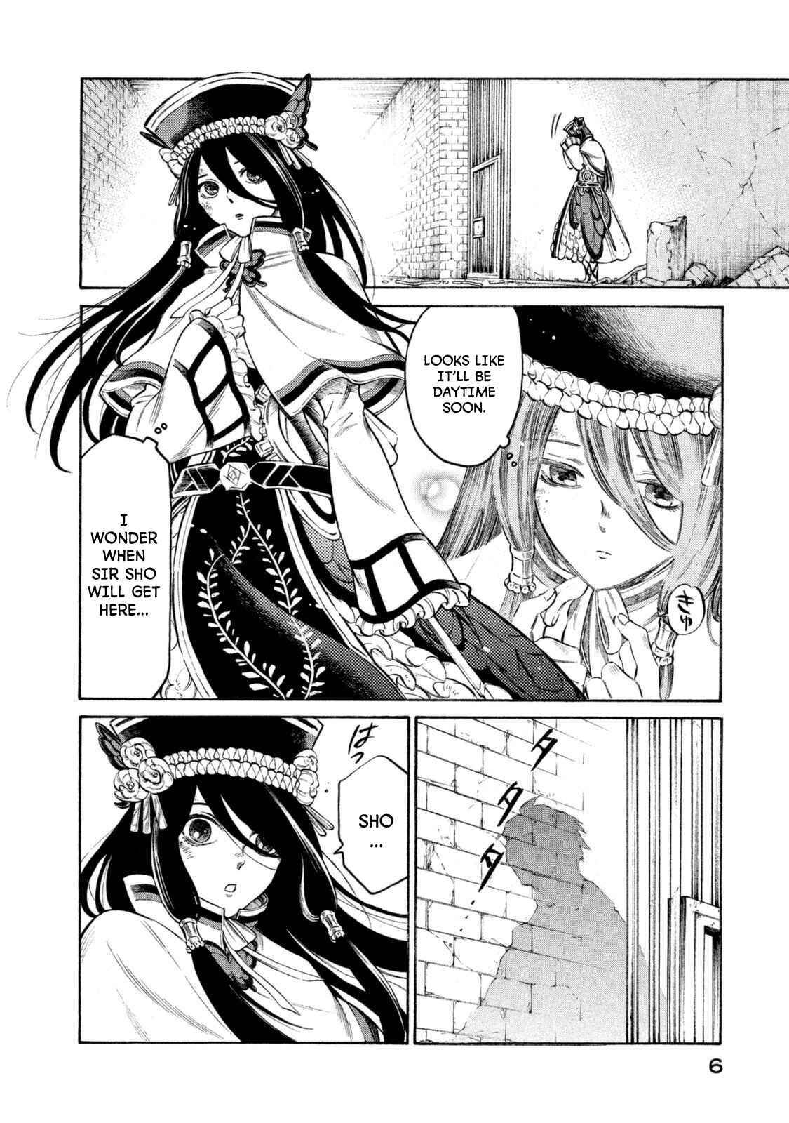 Page 4 Chapter 26 Thunderbolt Fantasy: Touriken Yuuki