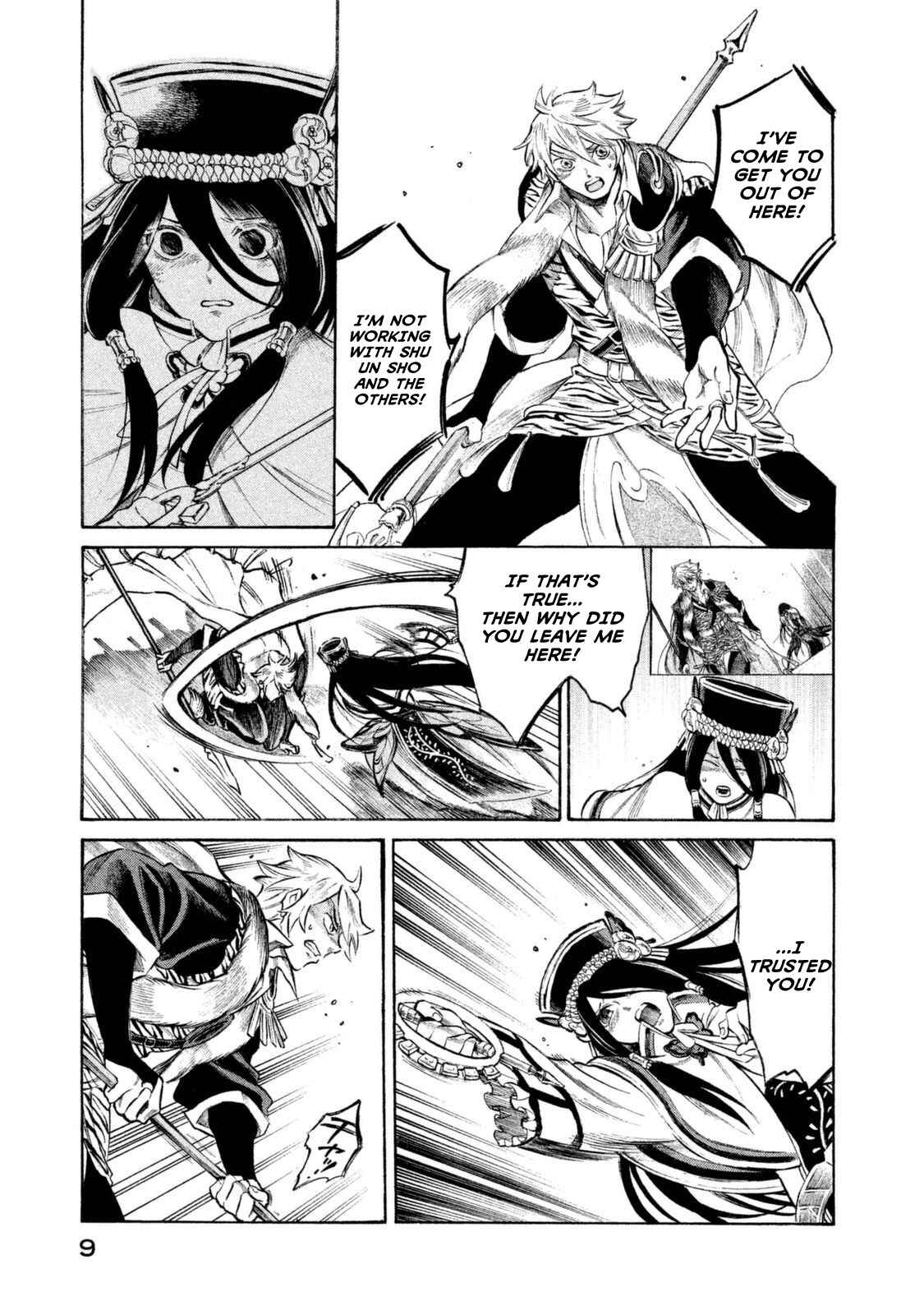 Page 7 Chapter 26 Thunderbolt Fantasy: Touriken Yuuki