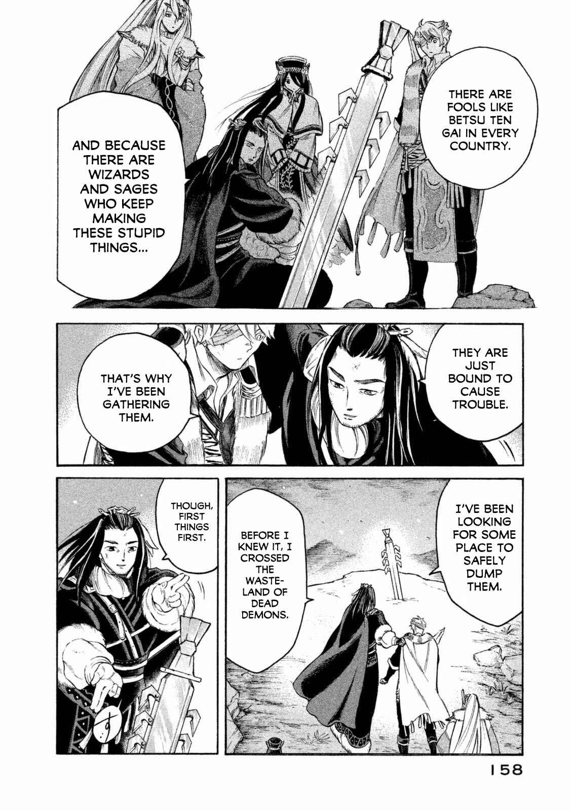Page 13 Chapter 33 Thunderbolt Fantasy: Touriken Yuuki