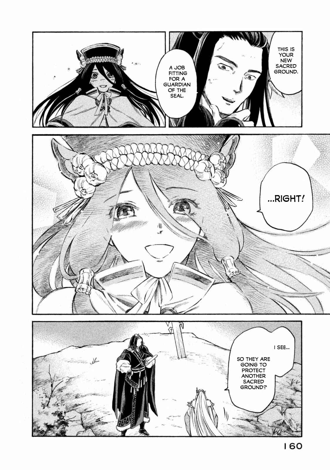 Page 15 Chapter 33 Thunderbolt Fantasy: Touriken Yuuki