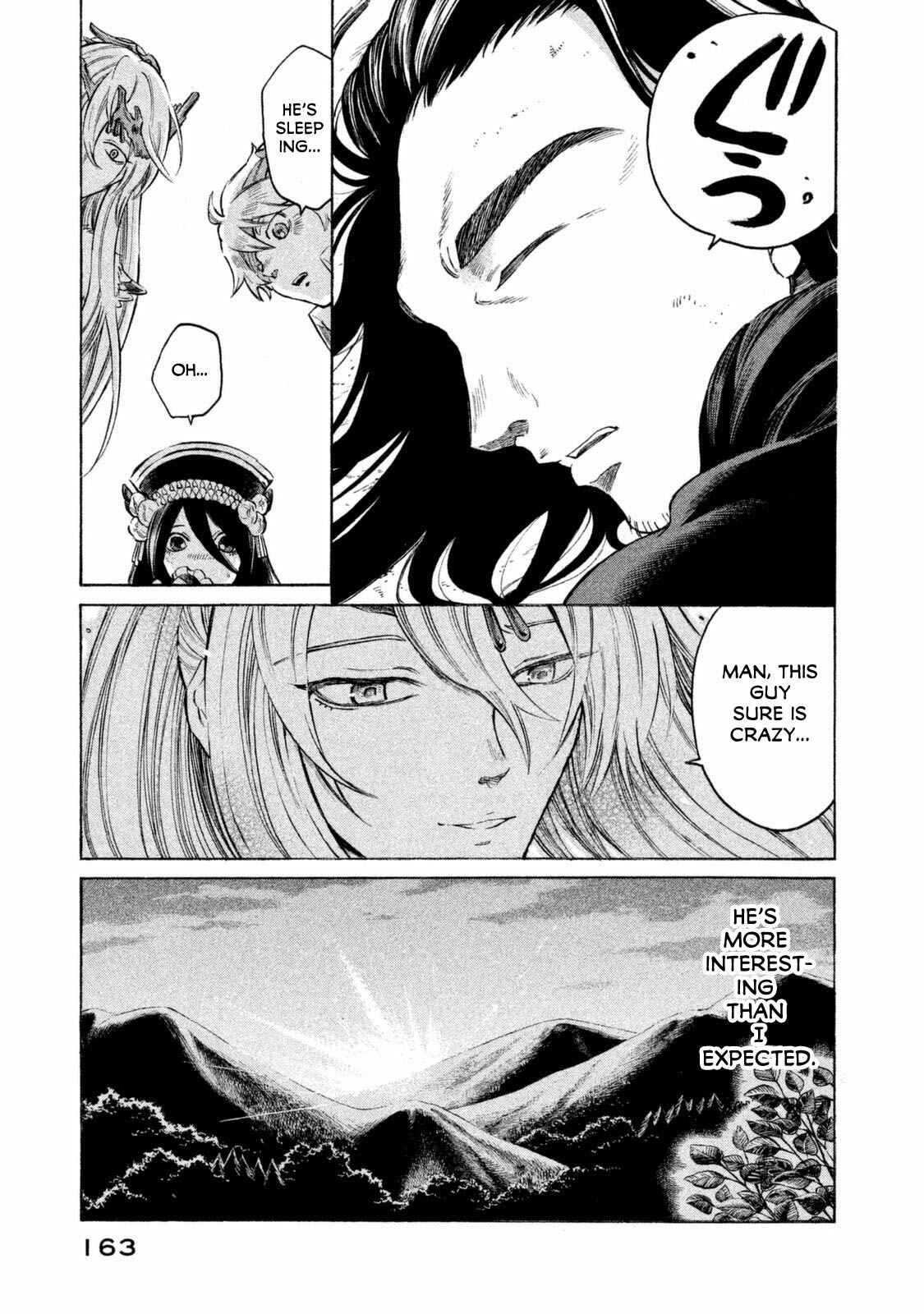 Page 18 Chapter 33 Thunderbolt Fantasy: Touriken Yuuki