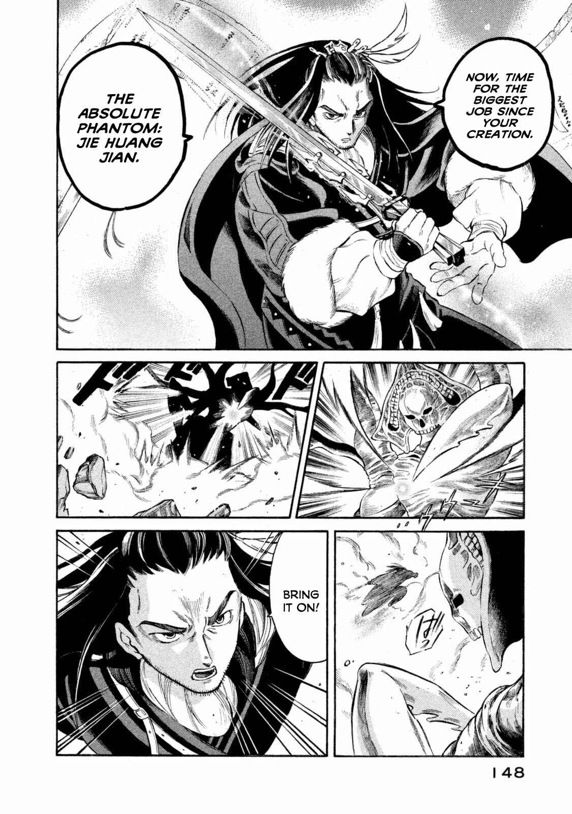 Page 4 Chapter 33 Thunderbolt Fantasy: Touriken Yuuki