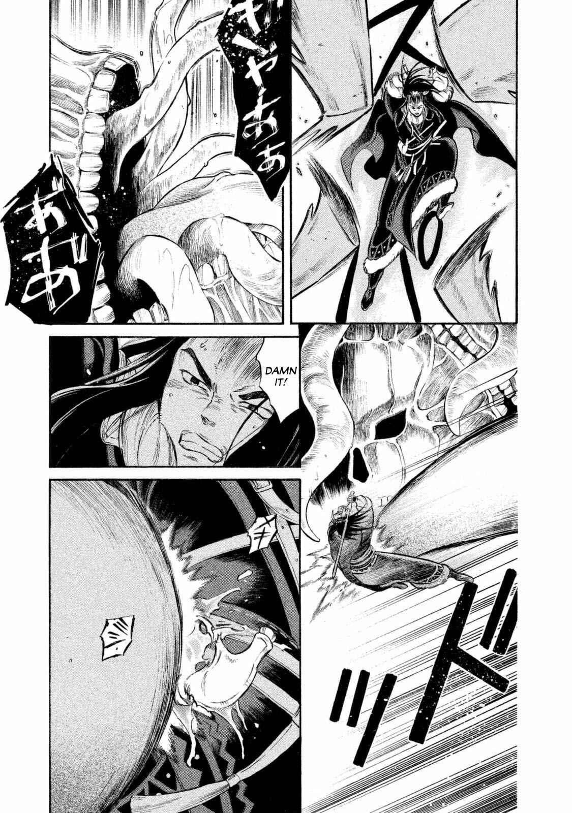 Page 5 Chapter 33 Thunderbolt Fantasy: Touriken Yuuki