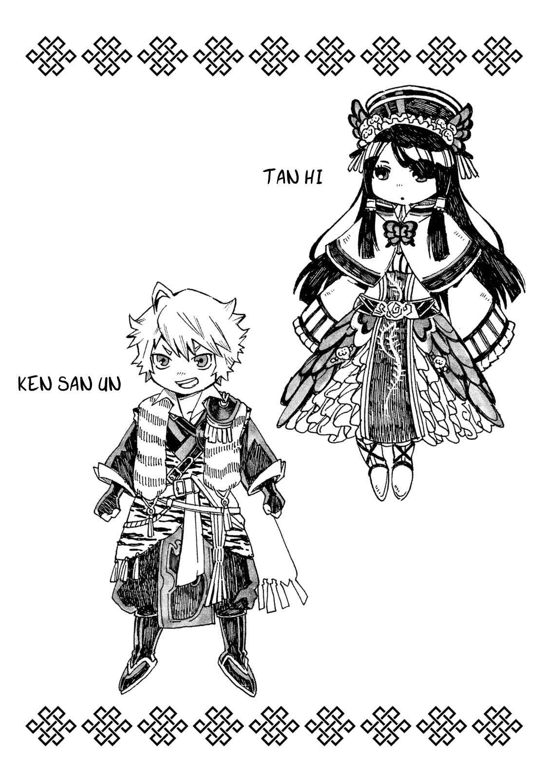 Page 22 Chapter 22 Thunderbolt Fantasy: Touriken Yuuki