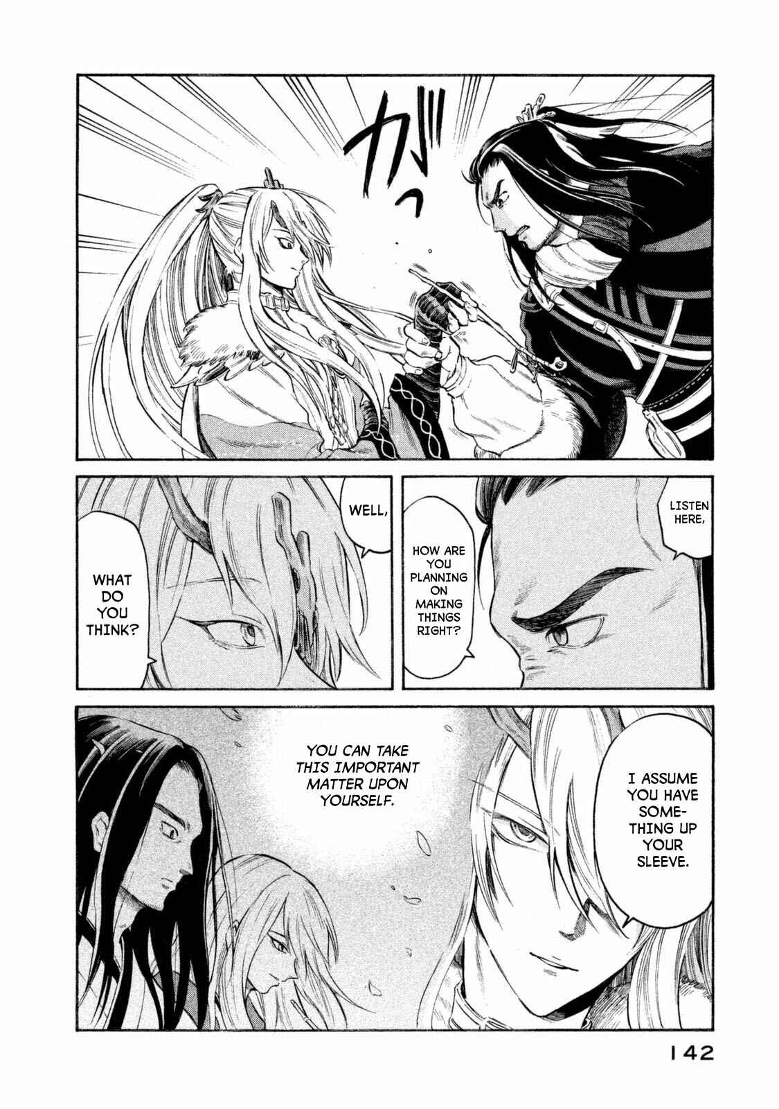 Page 17 Chapter 32 Thunderbolt Fantasy: Touriken Yuuki