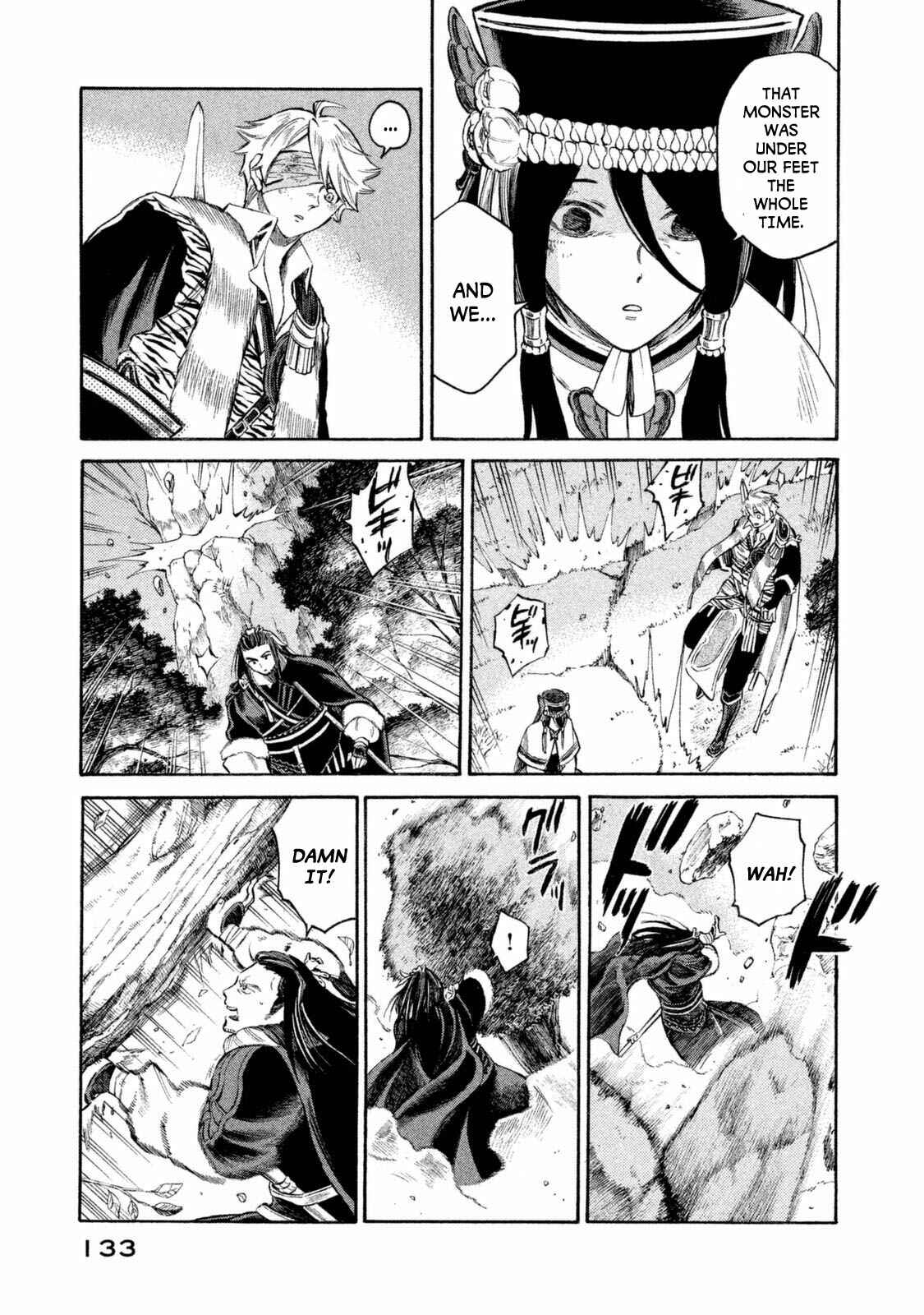 Page 8 Chapter 32 Thunderbolt Fantasy: Touriken Yuuki