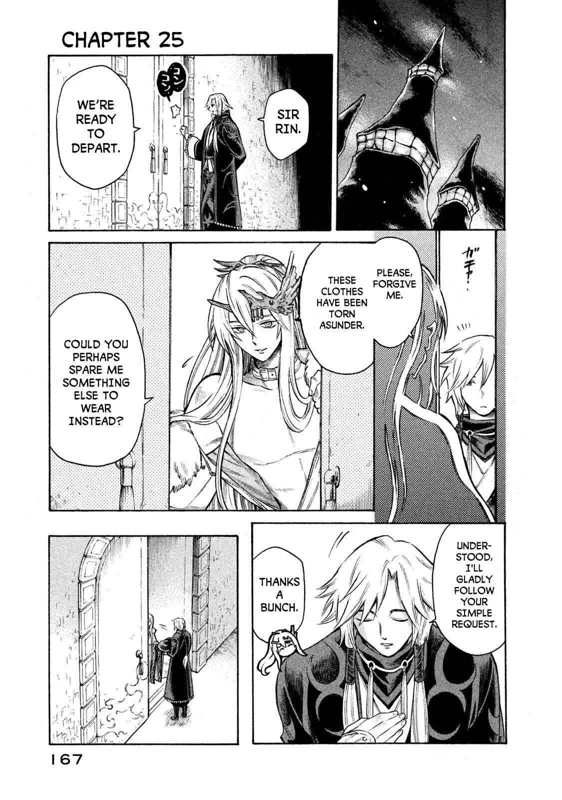 Page 1 Chapter 25 Thunderbolt Fantasy: Touriken Yuuki