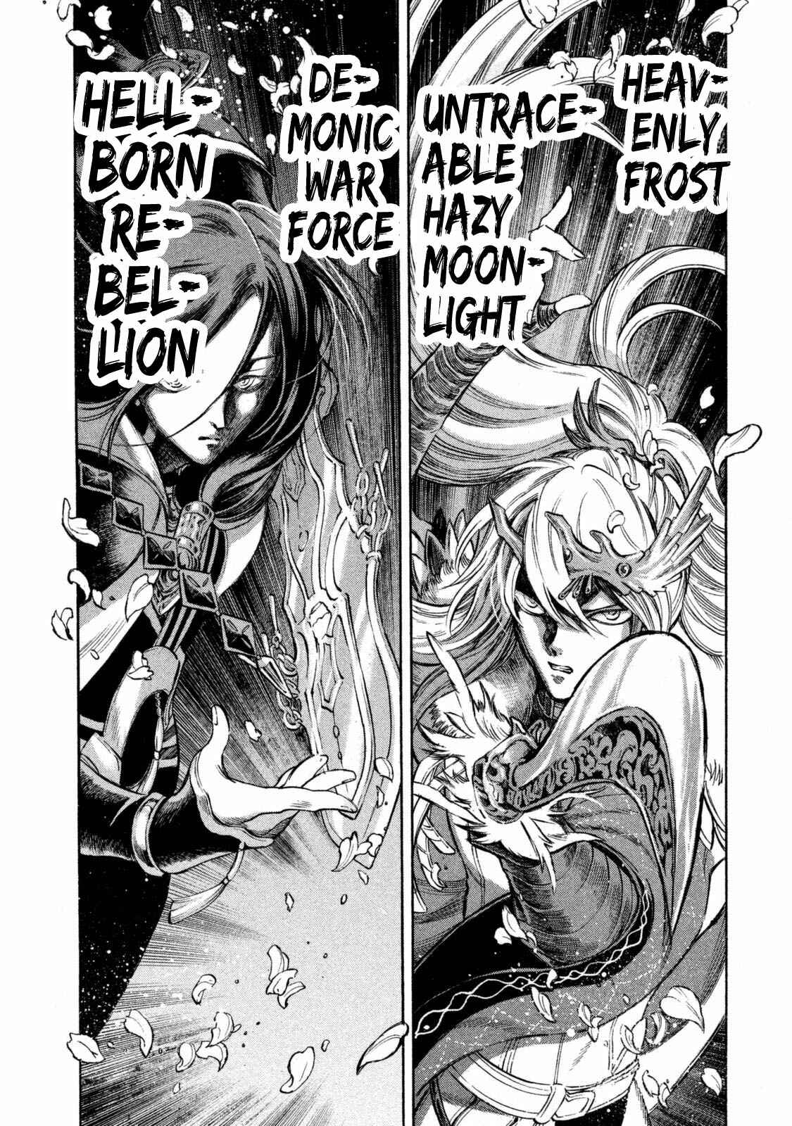Page 12 Chapter 31 Thunderbolt Fantasy: Touriken Yuuki