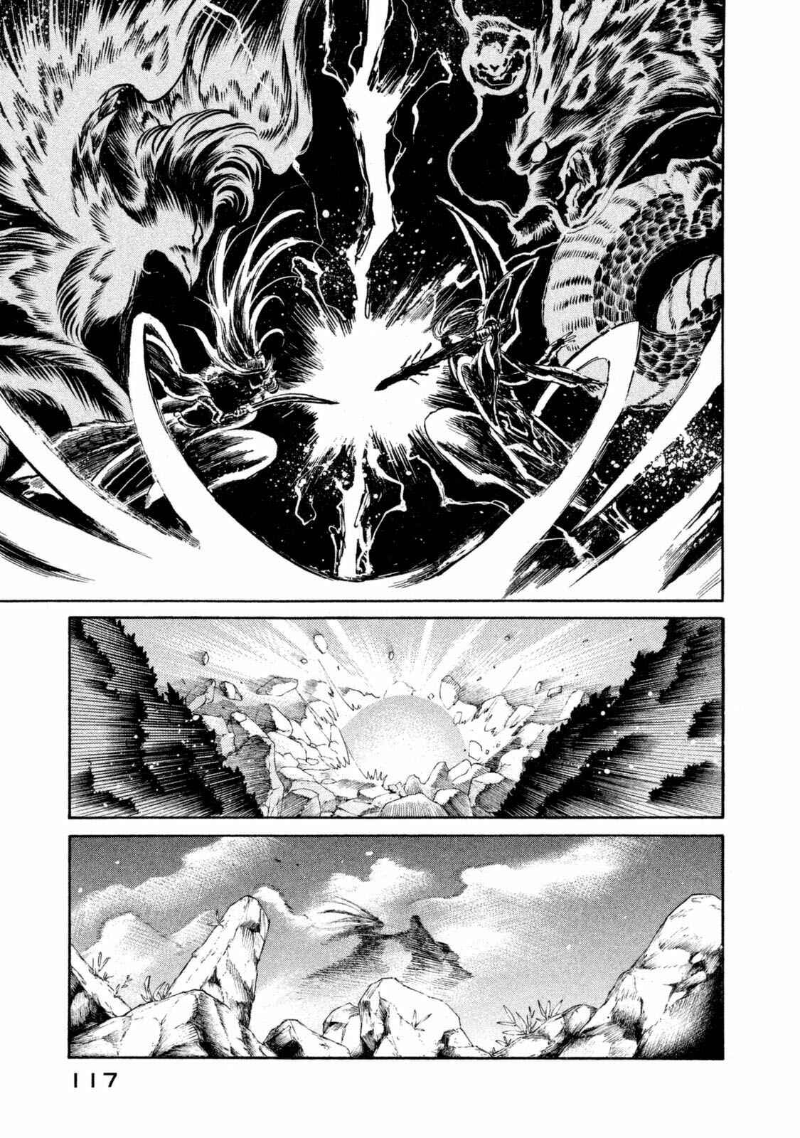 Page 13 Chapter 31 Thunderbolt Fantasy: Touriken Yuuki