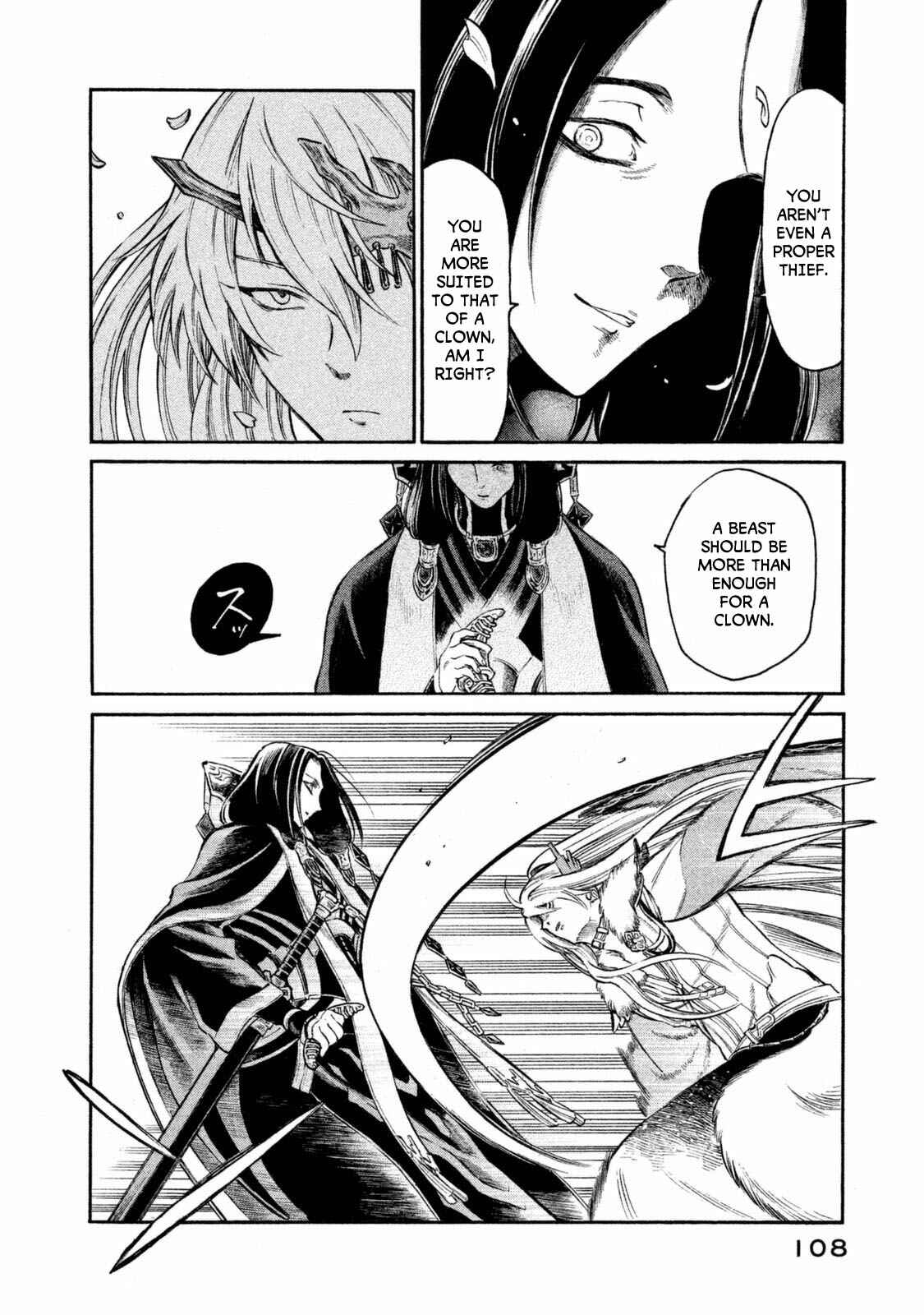 Page 4 Chapter 31 Thunderbolt Fantasy: Touriken Yuuki