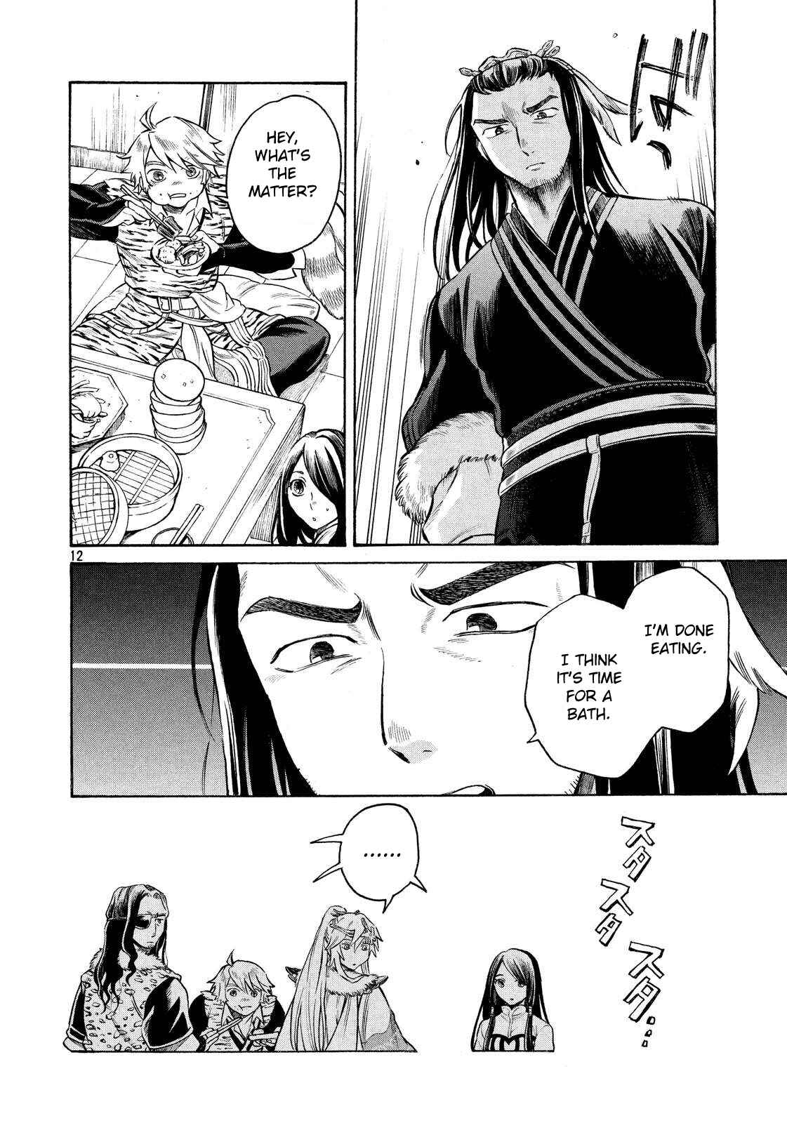 Page 12 Chapter 8 Thunderbolt Fantasy: Touriken Yuuki