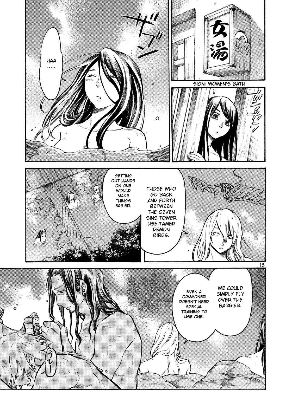 Page 15 Chapter 8 Thunderbolt Fantasy: Touriken Yuuki