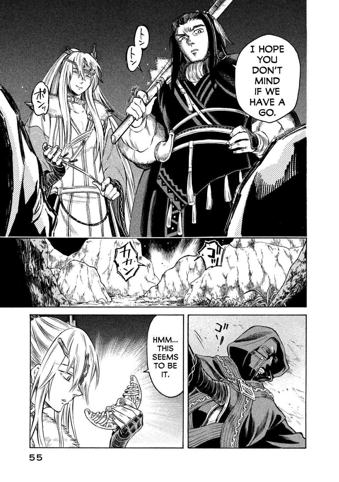 Page 13 Chapter 19 Thunderbolt Fantasy: Touriken Yuuki