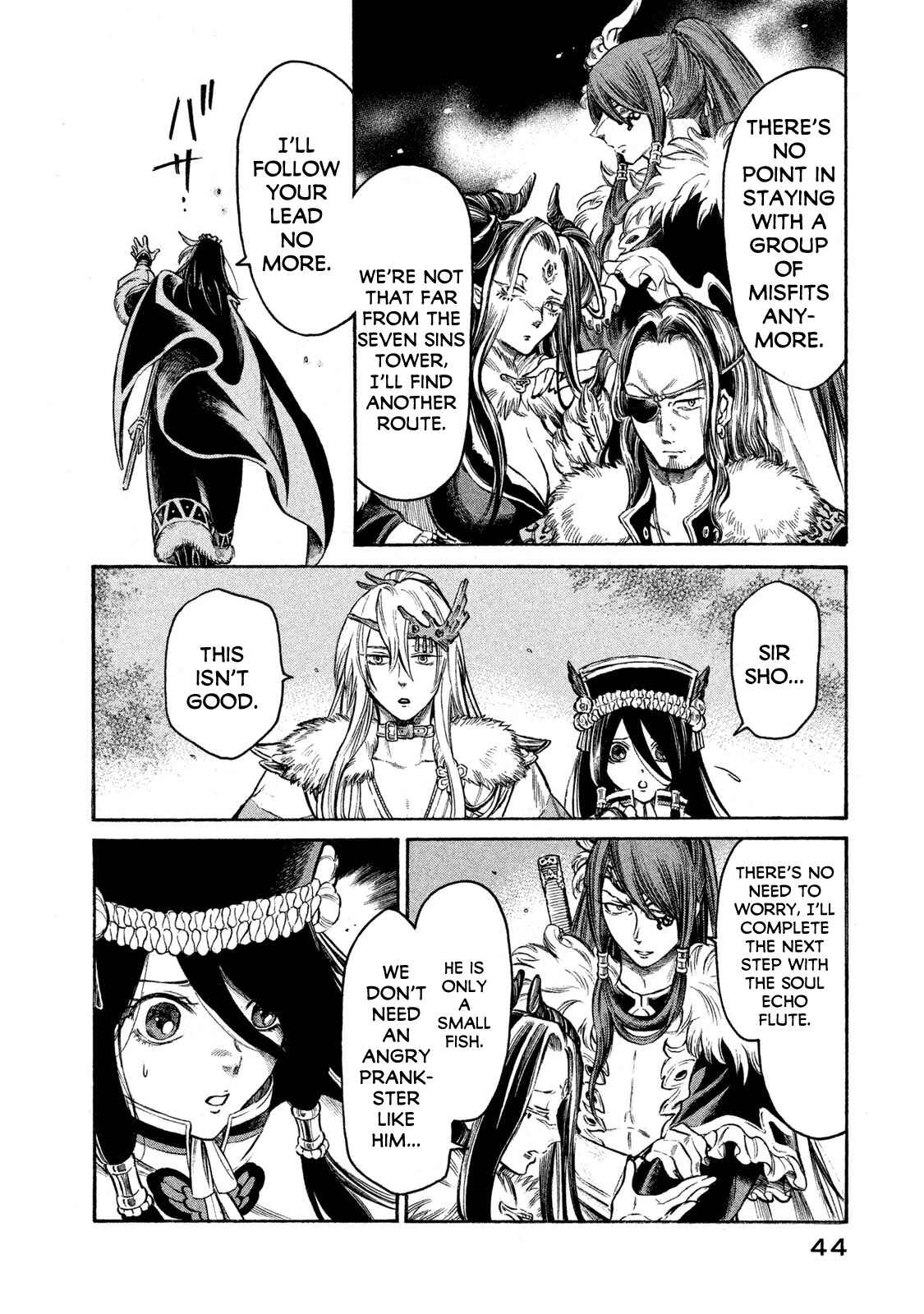 Page 2 Chapter 19 Thunderbolt Fantasy: Touriken Yuuki