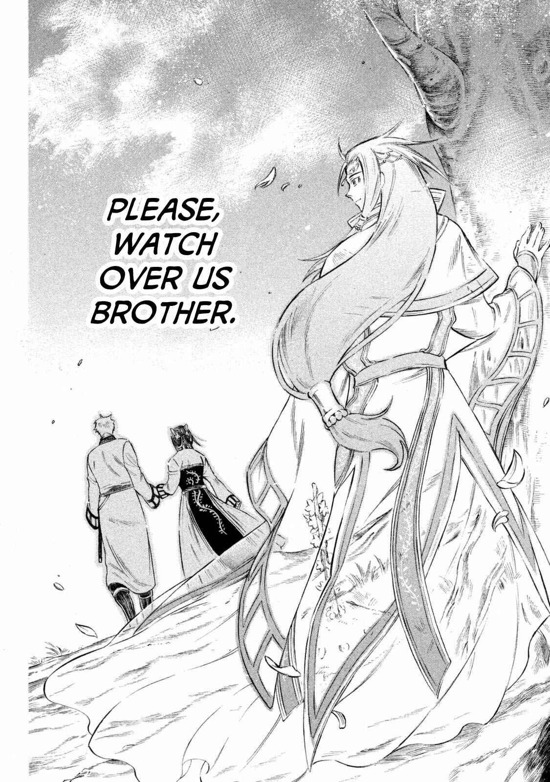 Page 12 Chapter 34 Thunderbolt Fantasy: Touriken Yuuki