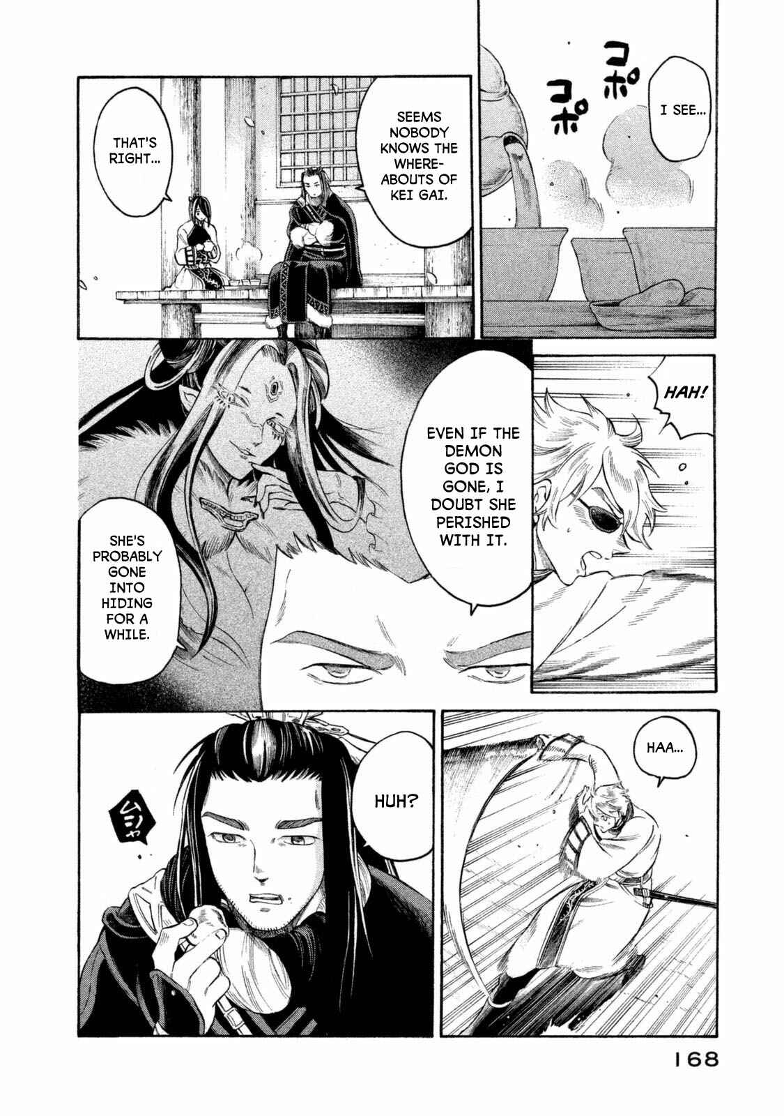 Page 4 Chapter 34 Thunderbolt Fantasy: Touriken Yuuki