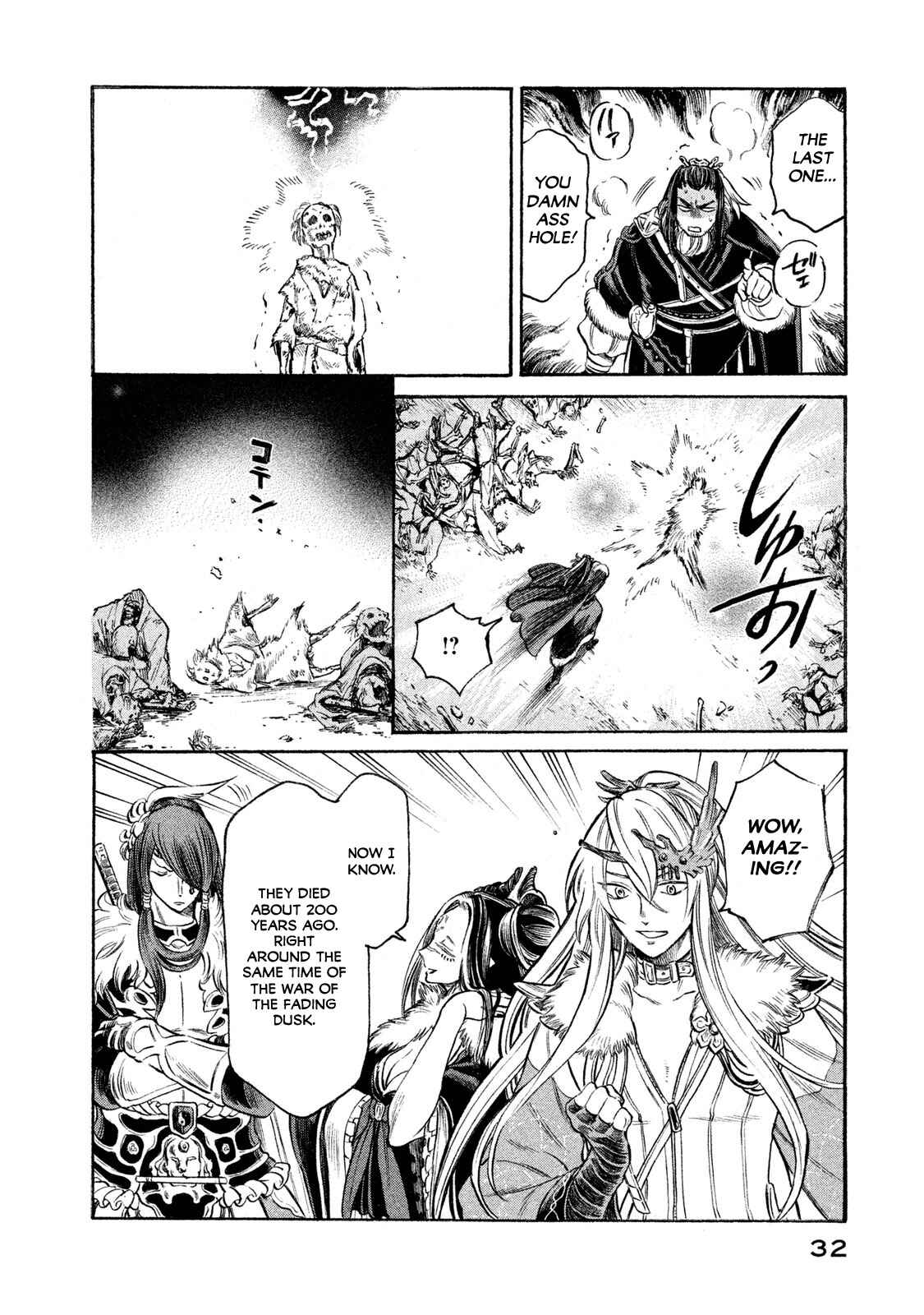 Page 10 Chapter 18 Thunderbolt Fantasy: Touriken Yuuki