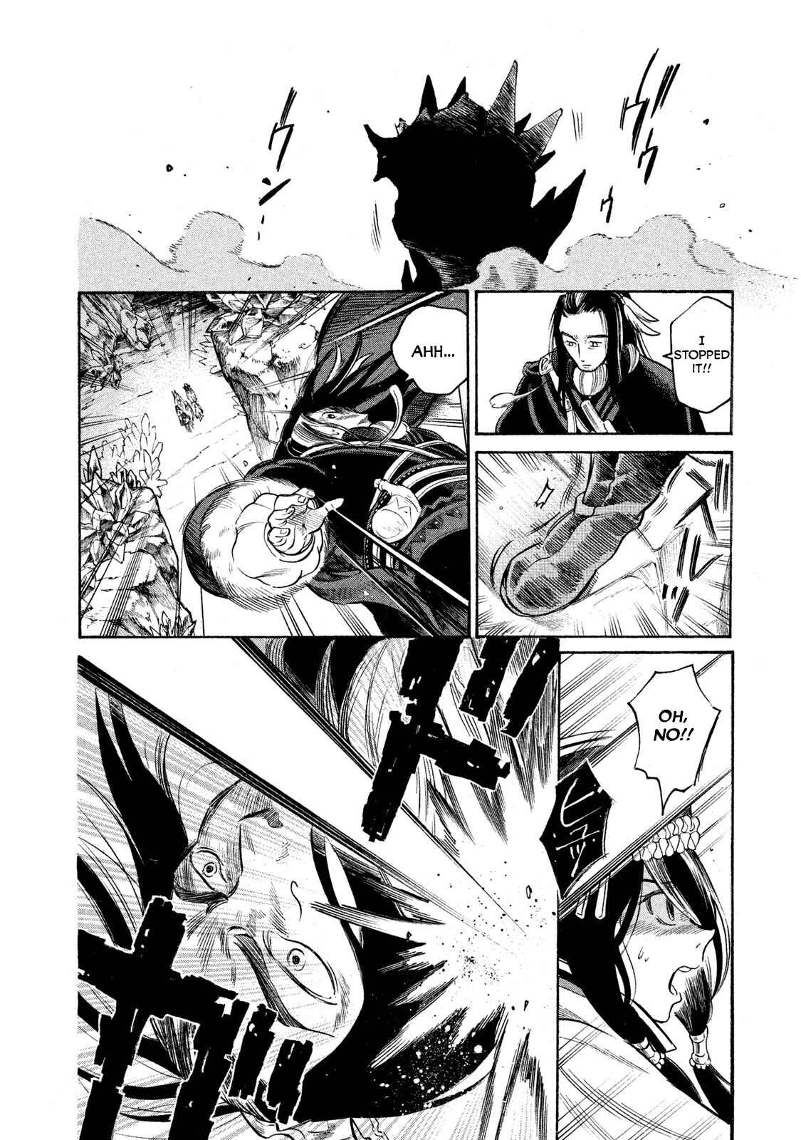 Page 18 Chapter 18 Thunderbolt Fantasy: Touriken Yuuki