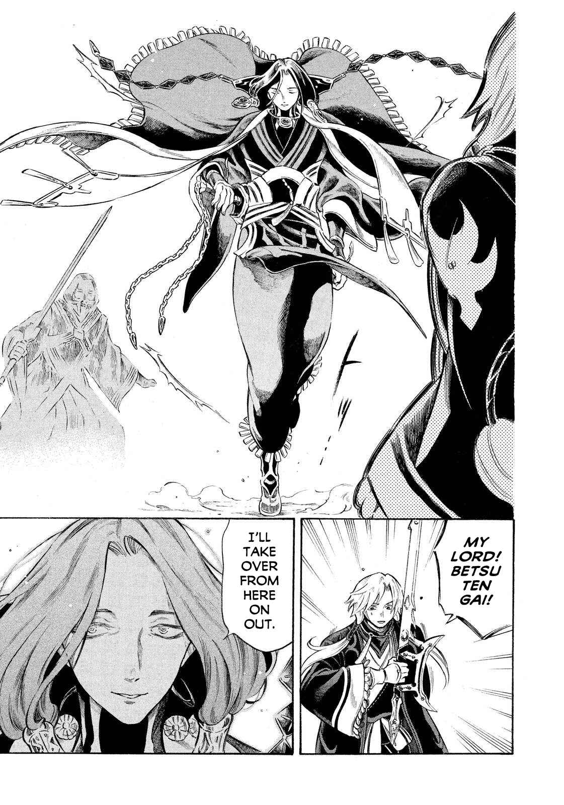 Page 15 Chapter 16 Thunderbolt Fantasy: Touriken Yuuki