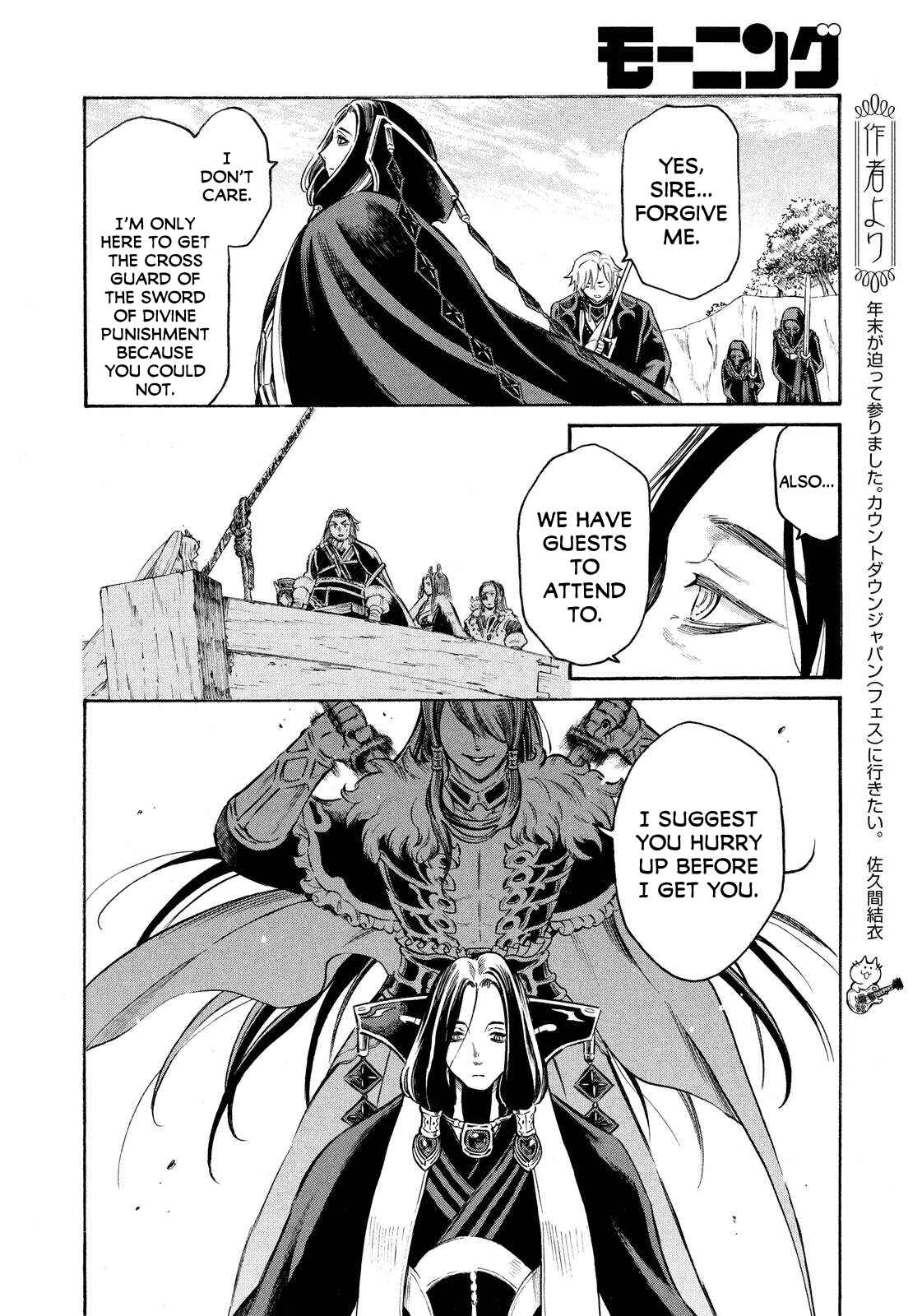 Page 16 Chapter 16 Thunderbolt Fantasy: Touriken Yuuki