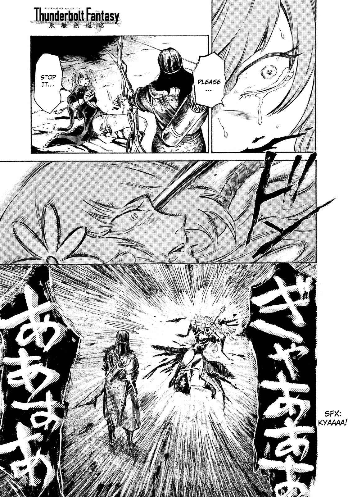 Page 13 Chapter 7 Thunderbolt Fantasy: Touriken Yuuki