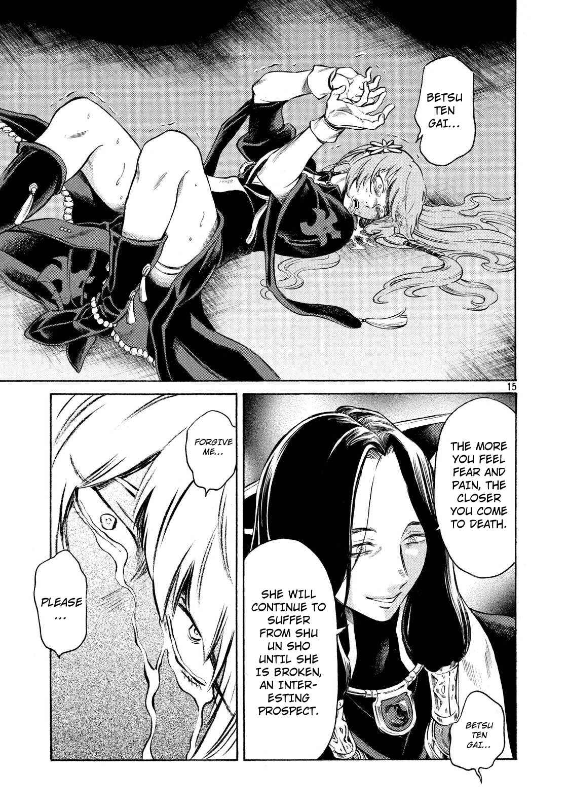Page 15 Chapter 7 Thunderbolt Fantasy: Touriken Yuuki