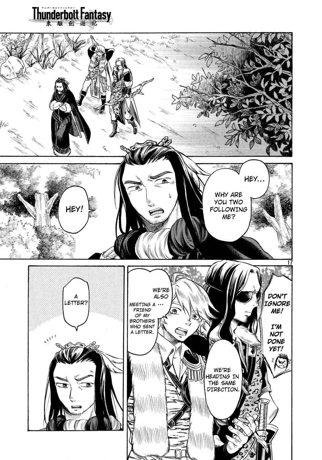 Page 17 Chapter 7 Thunderbolt Fantasy: Touriken Yuuki